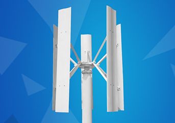 垂直軸風(fēng)力發(fā)電機(jī)比水平軸發(fā)電機(jī)有什么好處？