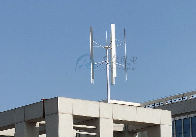 垂直軸風(fēng)力發(fā)電機(jī)有哪些優(yōu)點(diǎn)？